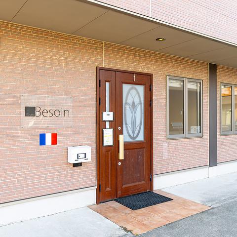 ビストロ ブゾアン