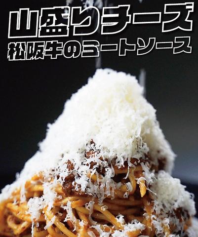 パスタスタジアムよろこば食堂