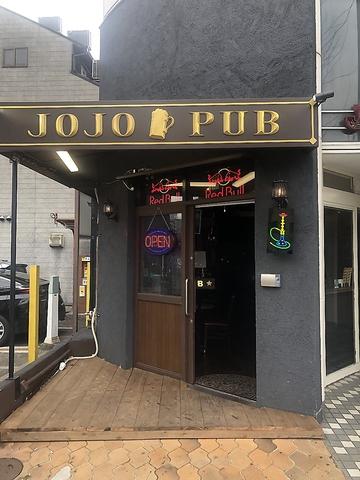 JOJO PUB