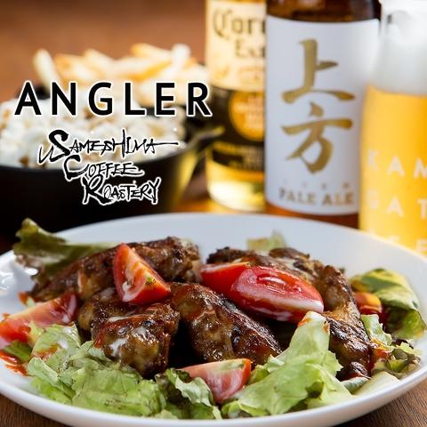 Sameshima Coffee Roastery ANGLER アングラー