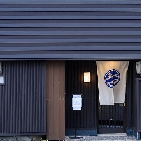 能登牛プレミアム 登るや ひがし茶屋街店