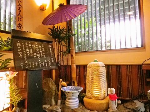 一客一心 花の膳 本店