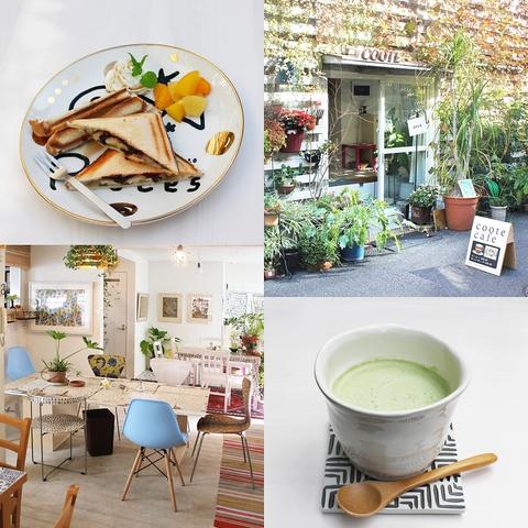 スタジオクートカフェ