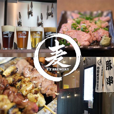 大衆酒場　寺田麦酒醸造所