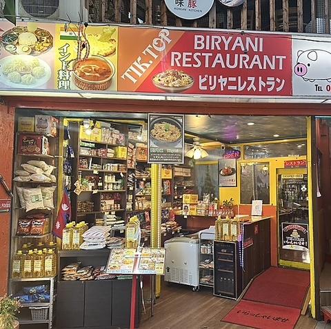 カンパイ 南阿佐ヶ谷店