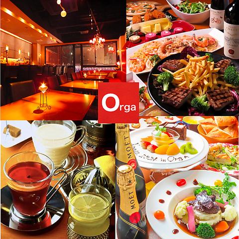 ORGANIC DINING BAR Orga だいにんぐばー おるが