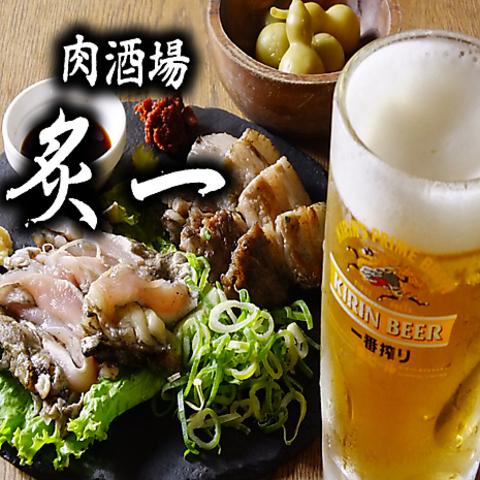 肉酒場 炙一