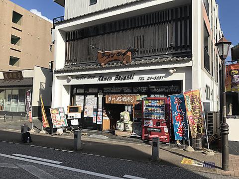 ラーメンばやし