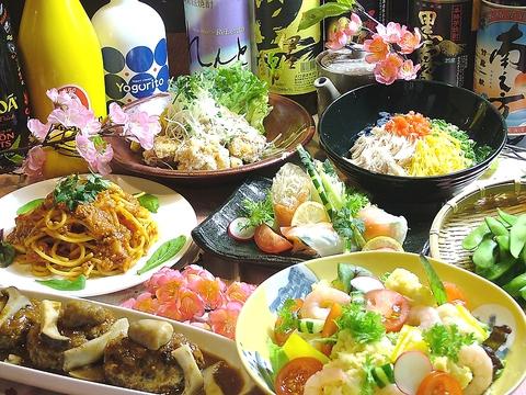 居酒屋 にこいち 天文館店