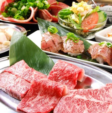 ぎゅうぎゅう 高槻駅前店