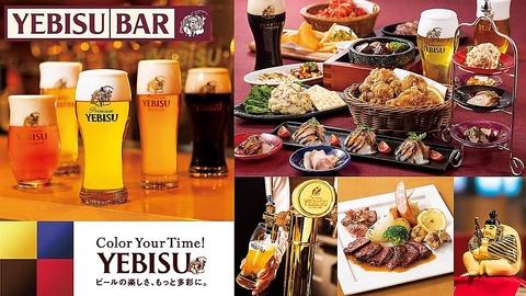 YEBISU BAR ヱビスバー 御茶ノ水店