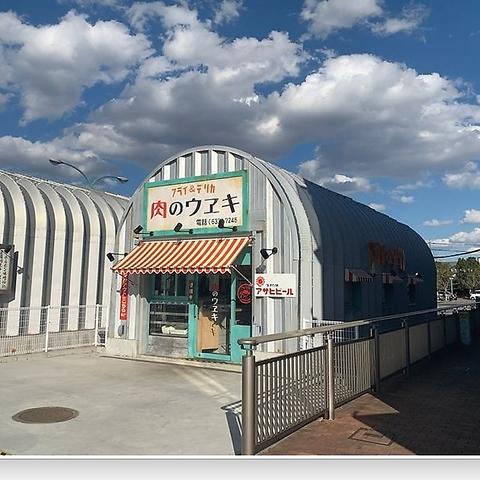 肉のウヱキ 千葉ニュータウン店