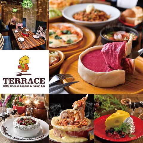 名古屋テラス 名駅店