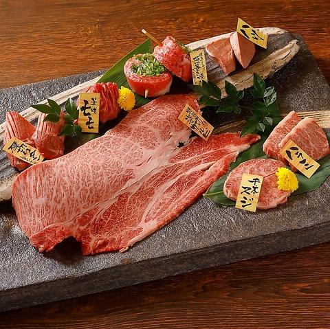 京の焼肉処 弘 西院店