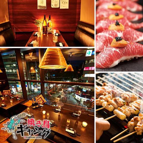 焼き鳥ギャング 立川本店