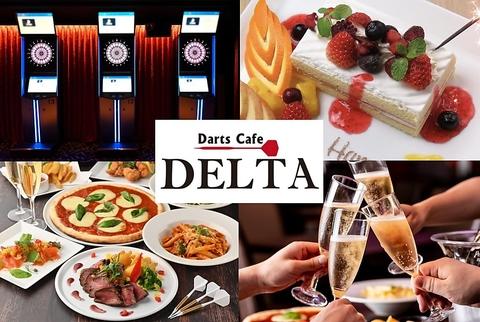 ダーツカフェデルタ DartsCafeDELTA 川崎店