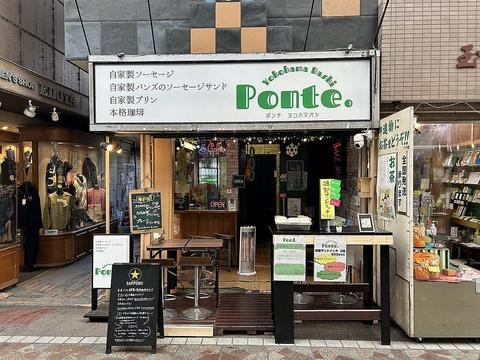 Ponte Yokohama Bashi ポンテ ヨコハマバシ