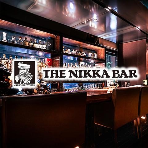 THE NIKKA BAR ザニッカバー