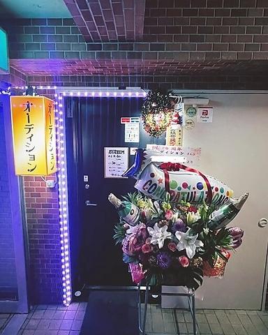 オーディション