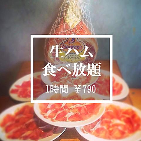 Resort Cafe Lounge Lino リノ