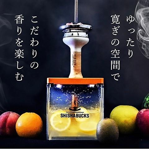 シーシャカフェ&バー SILK シルク NAGOYA名駅店