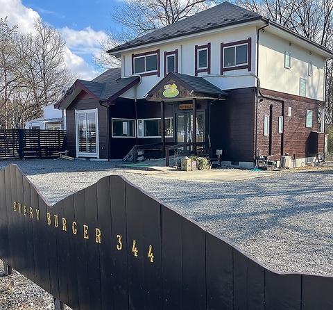 Every Burger 344 エブリバーガーサンヨンヨン