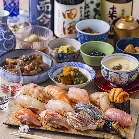 鮨とおばんざい 寿愛 ことあ