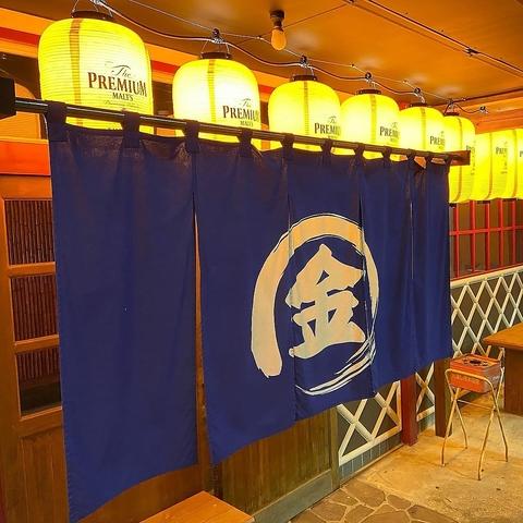 居酒屋 金太郎 富士宮