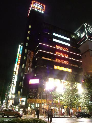 ビッグエコー BIG ECHO 神田南口店
