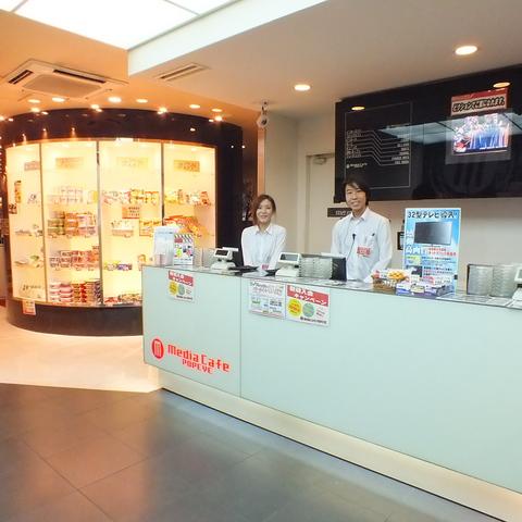 メディアカフェ ポパイ なんば本店