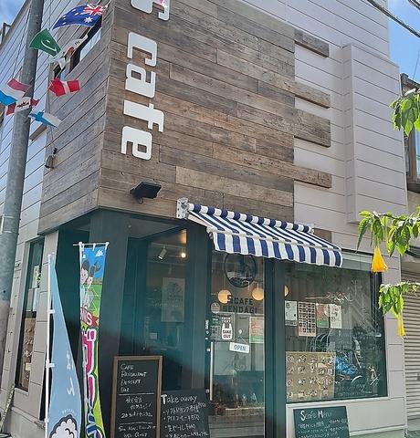 Scafe sendagi エスカフェセンダギ