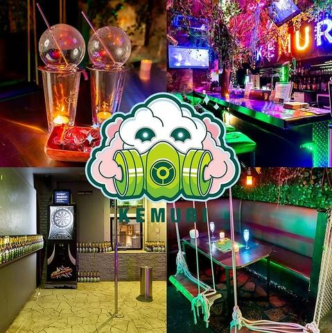 KEMURI mist jungle ケムリ ミストジャングル