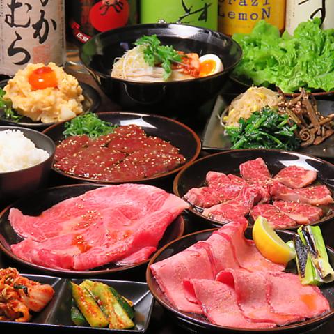 にくやくし 中野店