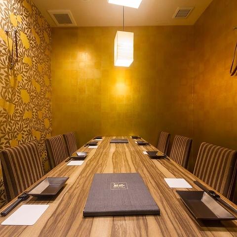 楽蔵 RAKUZO 天王寺 あべのごちそうビル店