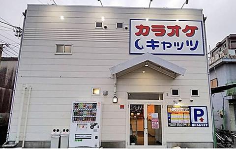 カラオケキャッツ三重菰野店