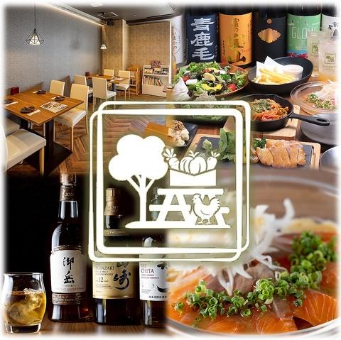 Park&Table のぼりと