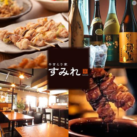 やきとり家 すみれ 藤枝店