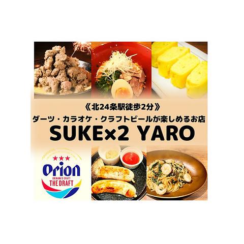 SUKE×2 YARO スケスケヤロー