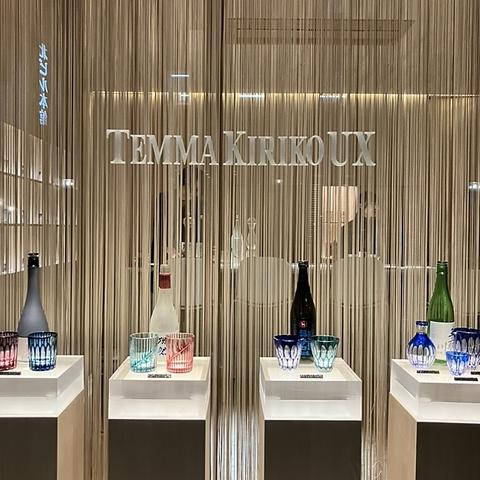 TEMMA KIRIKO UX テンマキリコ ユーエックス