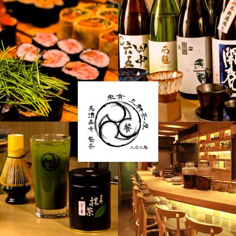 餐茶 サンチャ 三軒茶屋