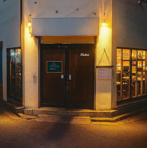 フェイク 堺 FAKE