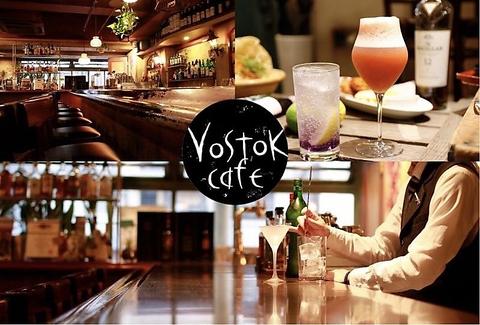 BAR＆DINING VOSTOK ヴォストーク