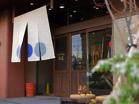 温泉めい想倶楽部 富士屋旅館