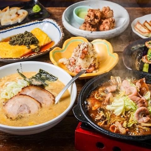 wakamaru ワカマル