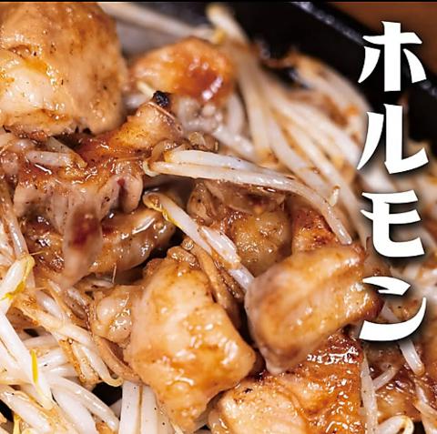 チキン古澤直営炭火鉄板酒場翔