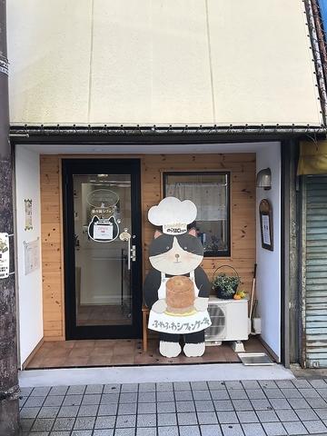 のら猫Chaya