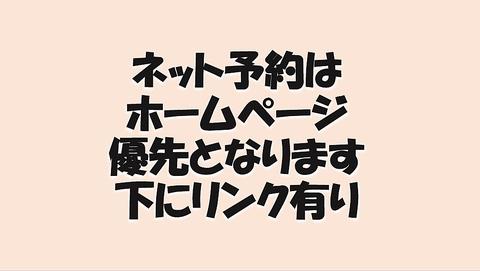 和食ダイニング ざぼう