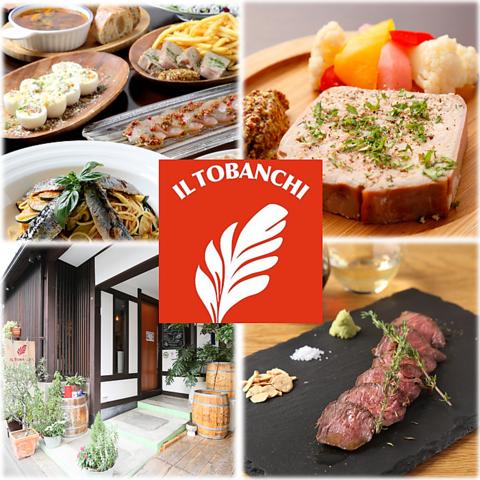 IL TOBANCHI イルトバンキ