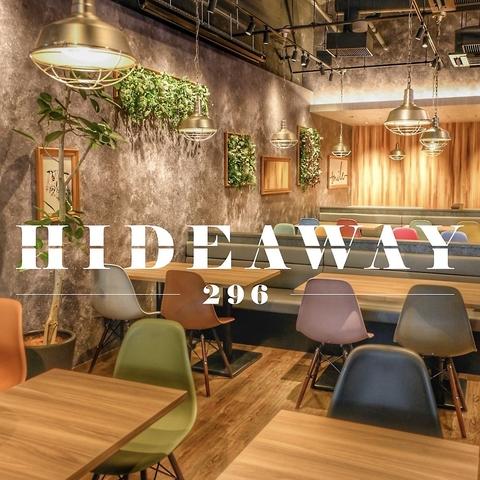 KOREAN DINING HIDEAWAY296（コリアンダイニングハイダウェイ296）