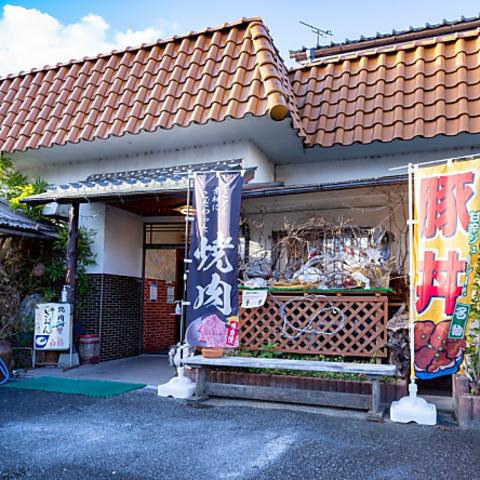 焼肉ぎおん 本店